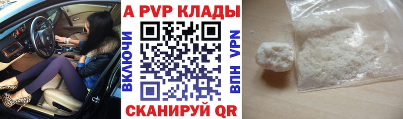Купить Галлюциногенные грибы АМФ Меф А ПВП ГАШИШ Кукмор