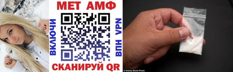 Купить где  Кукмор  Амфетамин 97% 