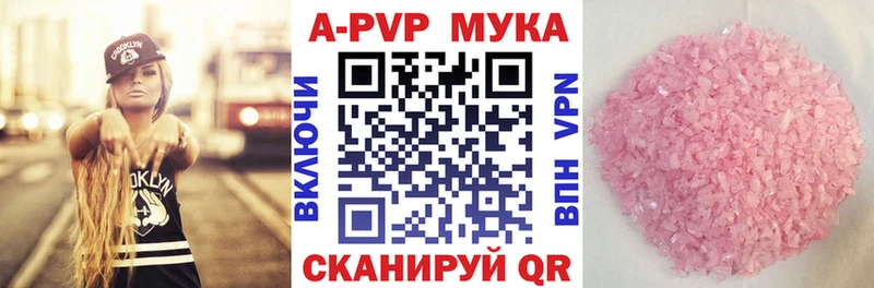 Купить закладки  Кукмор  Alfa_PVP Crystall 