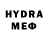 Мефедрон 4 MMC eYReN eYReN