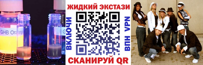 Бутират Butirat  Купить  Кукмор 