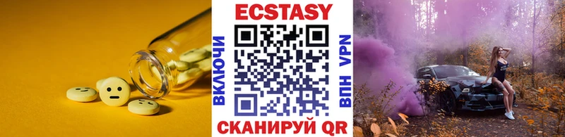 ЭКСТАЗИ Punisher Купить закладки Кукмор