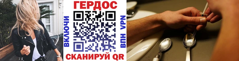 Купить  Кукмор  ГЕРОИН VHQ 