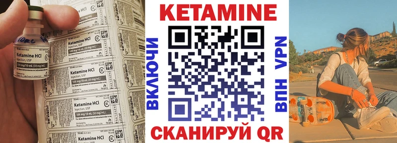 Купить где  Кукмор  КЕТАМИН ketamine 