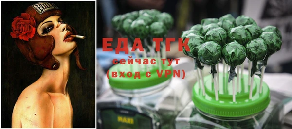 кокаин Нефтегорск