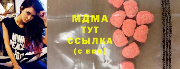 кокаин Нефтегорск