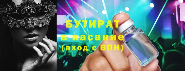 молекула духа Нефтекумск