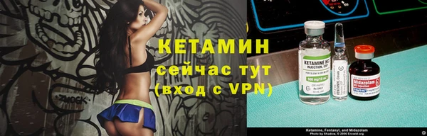 молекула духа Нефтекумск