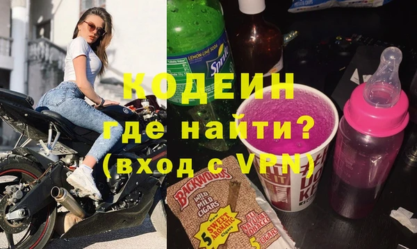 мефедрон мука Нея