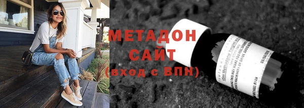 молекула духа Нефтекумск