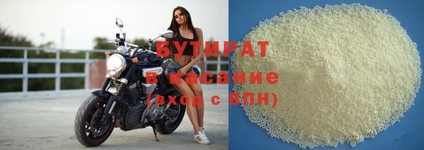 мефедрон мука Нея
