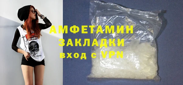 молекула духа Нефтекумск