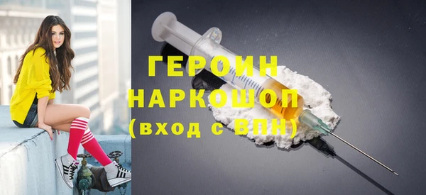 мефедрон мука Нея