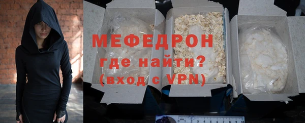 кокаин Нефтегорск
