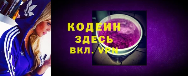 мефедрон мука Нея