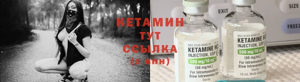 молекула духа Нефтекумск