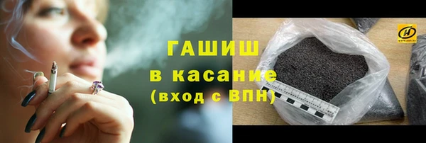 молекула духа Нефтекумск