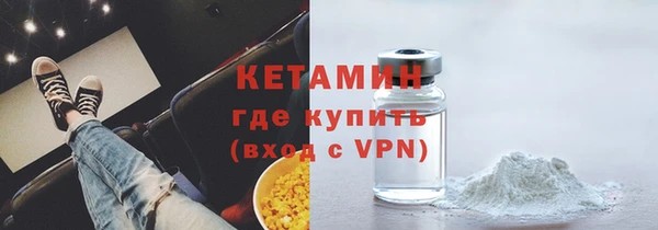 мефедрон мука Нея