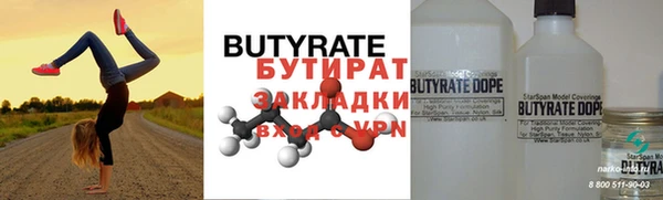 молекула духа Нефтекумск