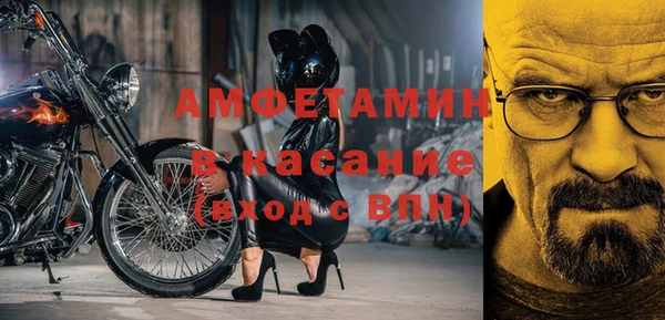 мефедрон мука Нея