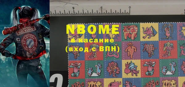 мефедрон мука Нея