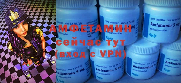 мефедрон мука Нея