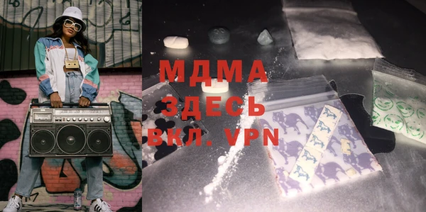 мефедрон мука Нея