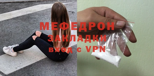 кокаин Нефтегорск