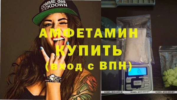 кокаин Нефтегорск