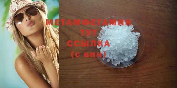 кокаин Нефтегорск