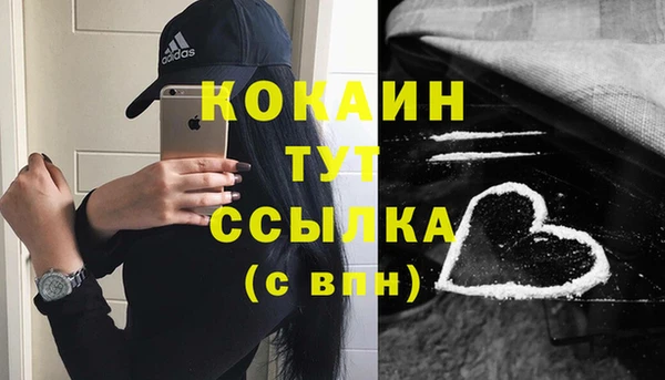 кокаин Нефтегорск