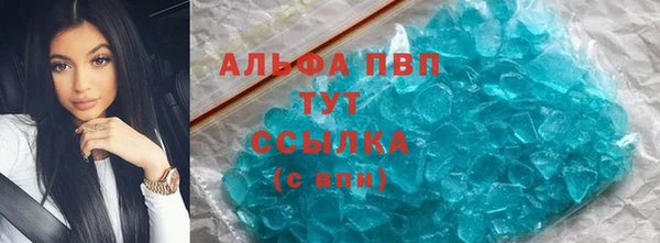 мефедрон мука Нея