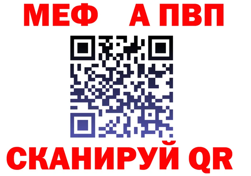 APVP кристаллы зеркало площадка ОМГ ОМГ Кукмор