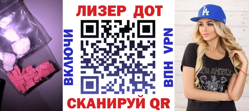 Купить где  Кукмор  ЛСД экстази кислота 
