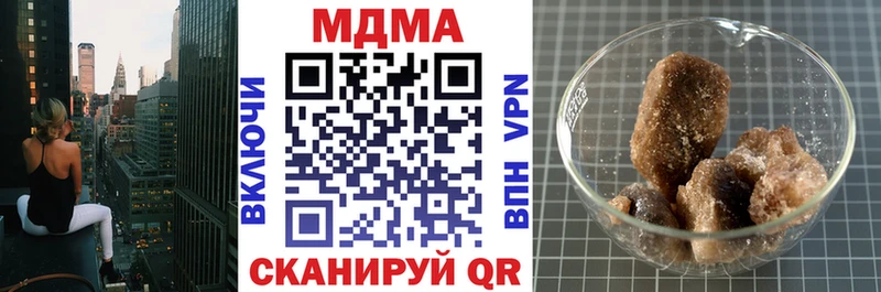 Купить где  Кукмор  MDMA молли 