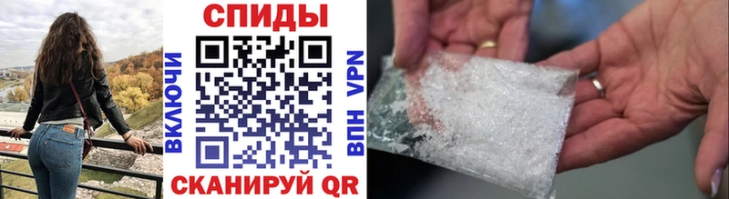 МЕТАМФЕТАМИН кристалл  Купить  Кукмор 