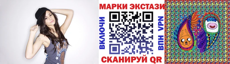Марки N-bome 1,5мг  Купить  Кукмор 