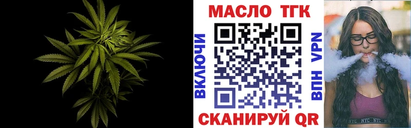 Дистиллят ТГК вейп  Купить  Кукмор 